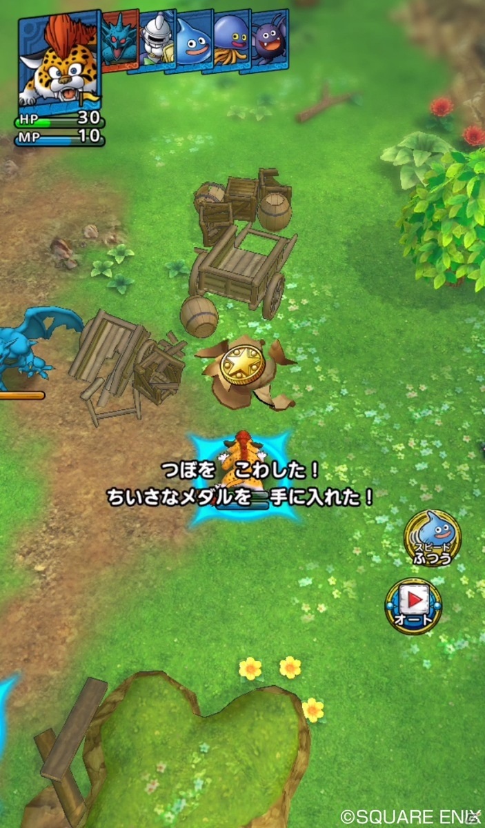 「ドラゴンクエストタクト」モンスターのオリジナルストーリーが楽しめる「バトルロード」を紹介の画像14