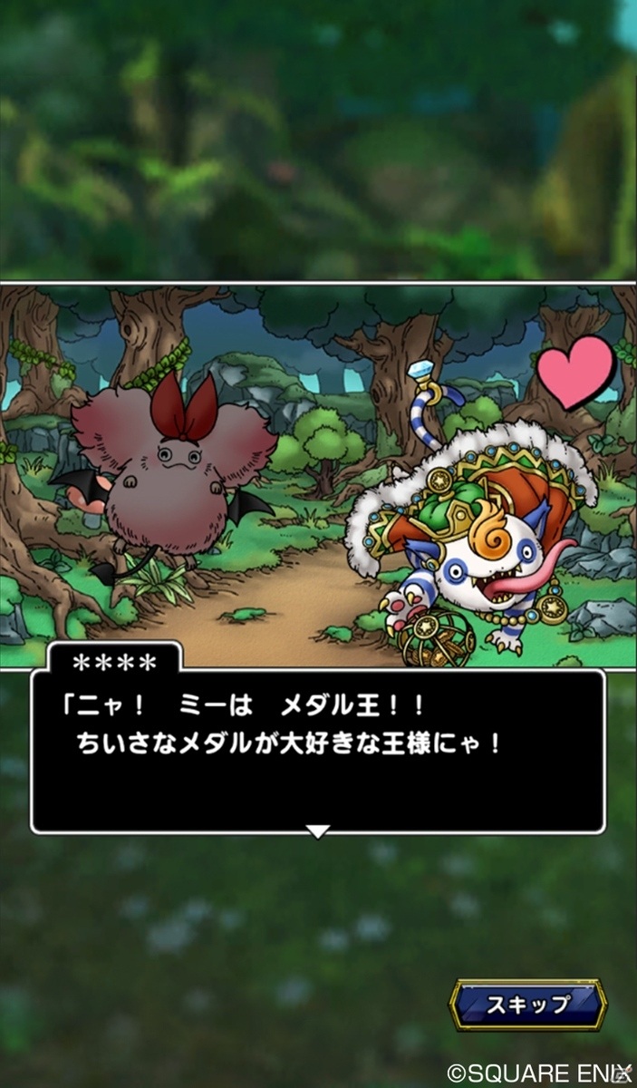 「ドラゴンクエストタクト」モンスターのオリジナルストーリーが楽しめる「バトルロード」を紹介の画像16