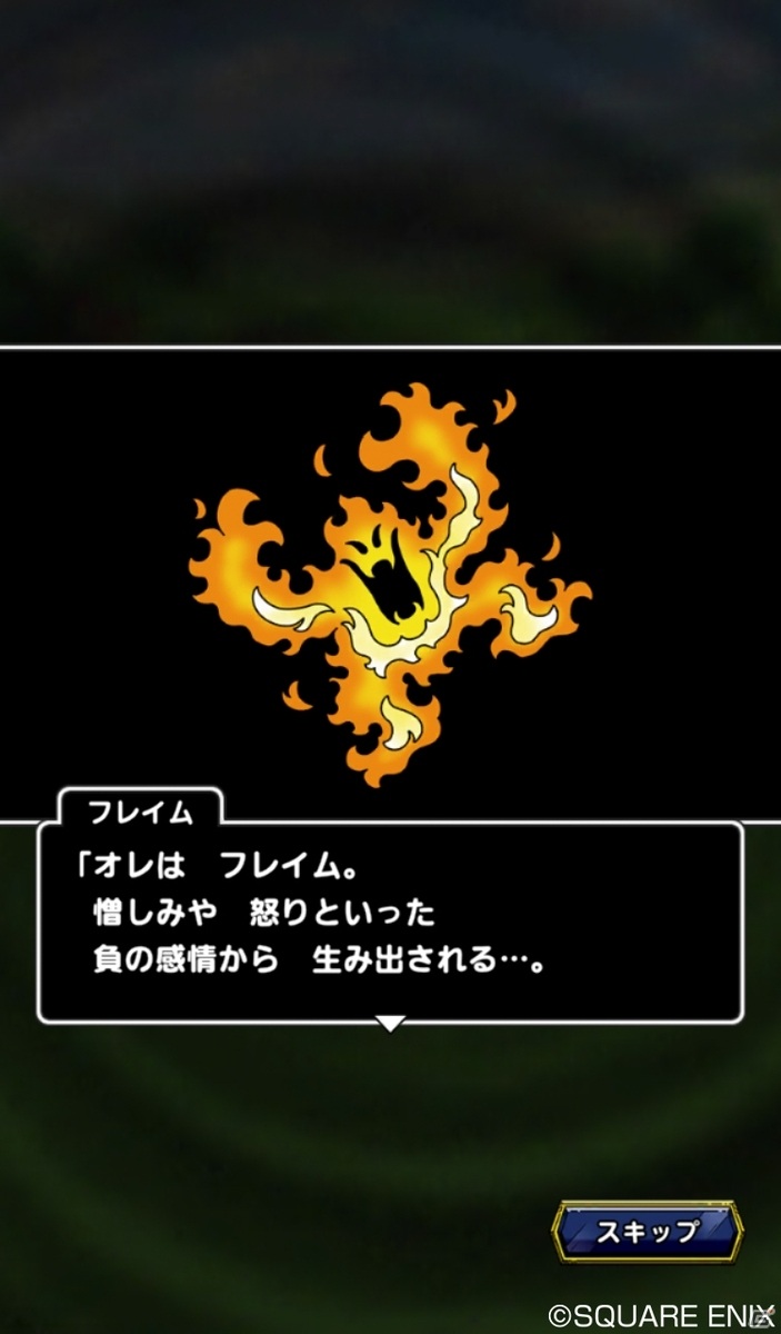 「ドラゴンクエストタクト」モンスターのオリジナルストーリーが楽しめる「バトルロード」を紹介の画像3