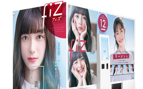 セガが最新プリクラ機「fiz（フィズ）」を発表！約20年ぶりにプリントシール機市場に再参入