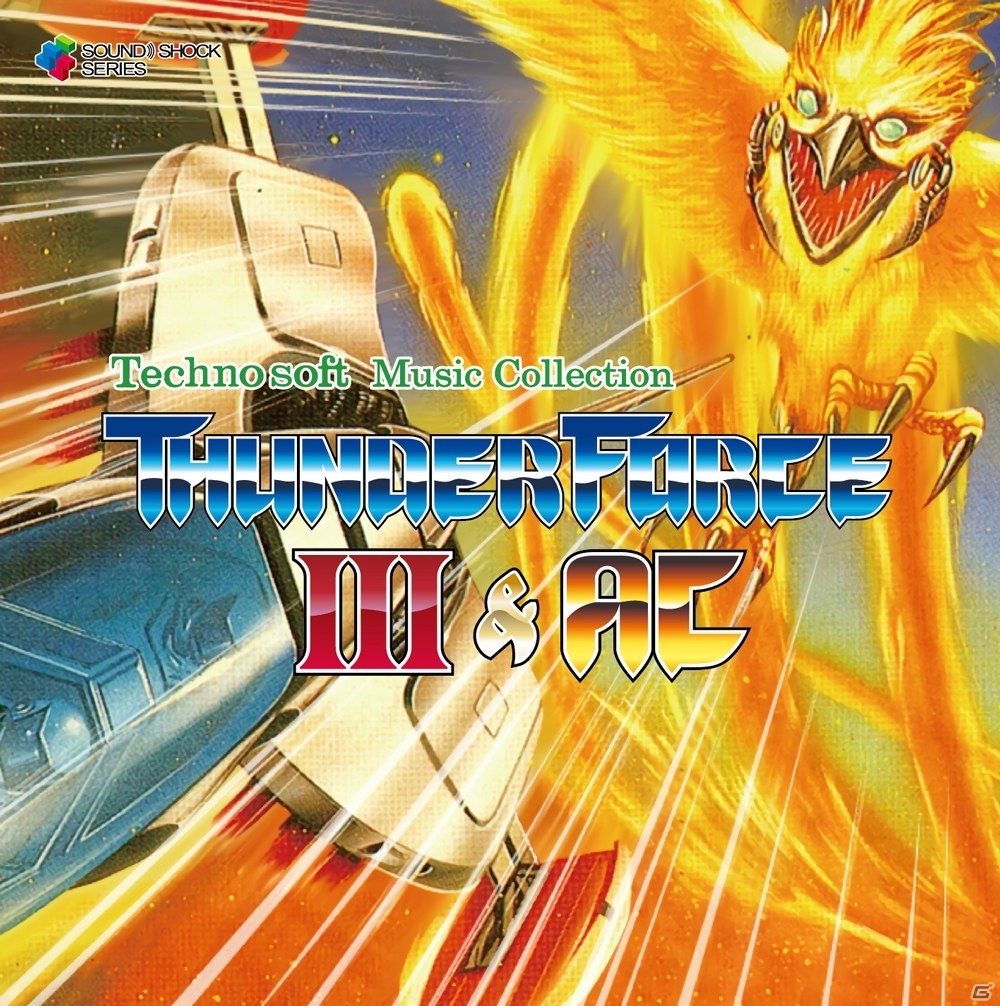 CD「Technosoft Music Collection -THUNDER FORCE III & AC-」が7月23日に発売！ | Gamer