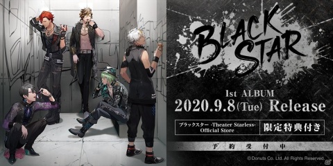 「ブラックスター -Theater Starless-」1stアルバムのリリースが決定！ファンクラブも発足の画像1