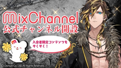「ブラックスター -Theater Starless-」1stアルバムのリリースが決定！ファンクラブも発足の画像10