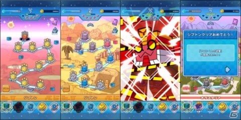 iOS/Android「シカッQ」が配信開始！多彩なゲームモードが搭載されたQキョクパズルアクションの画像10