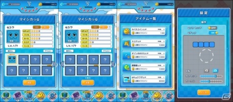 iOS/Android「シカッQ」が配信開始！多彩なゲームモードが搭載されたQキョクパズルアクションの画像16