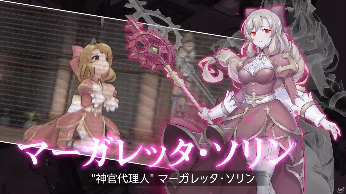 「ラグナロク マスターズ」花江夏樹さんとのコラボイベント「降臨！闇に堕ちた花江」が7月20日より実施！の画像7