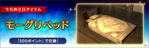 「ファイナルファンタジーXI」アンバスケードにスパイダー族が登場！バトルコンテンツ「オデシー」には新エリアが追加の画像5
