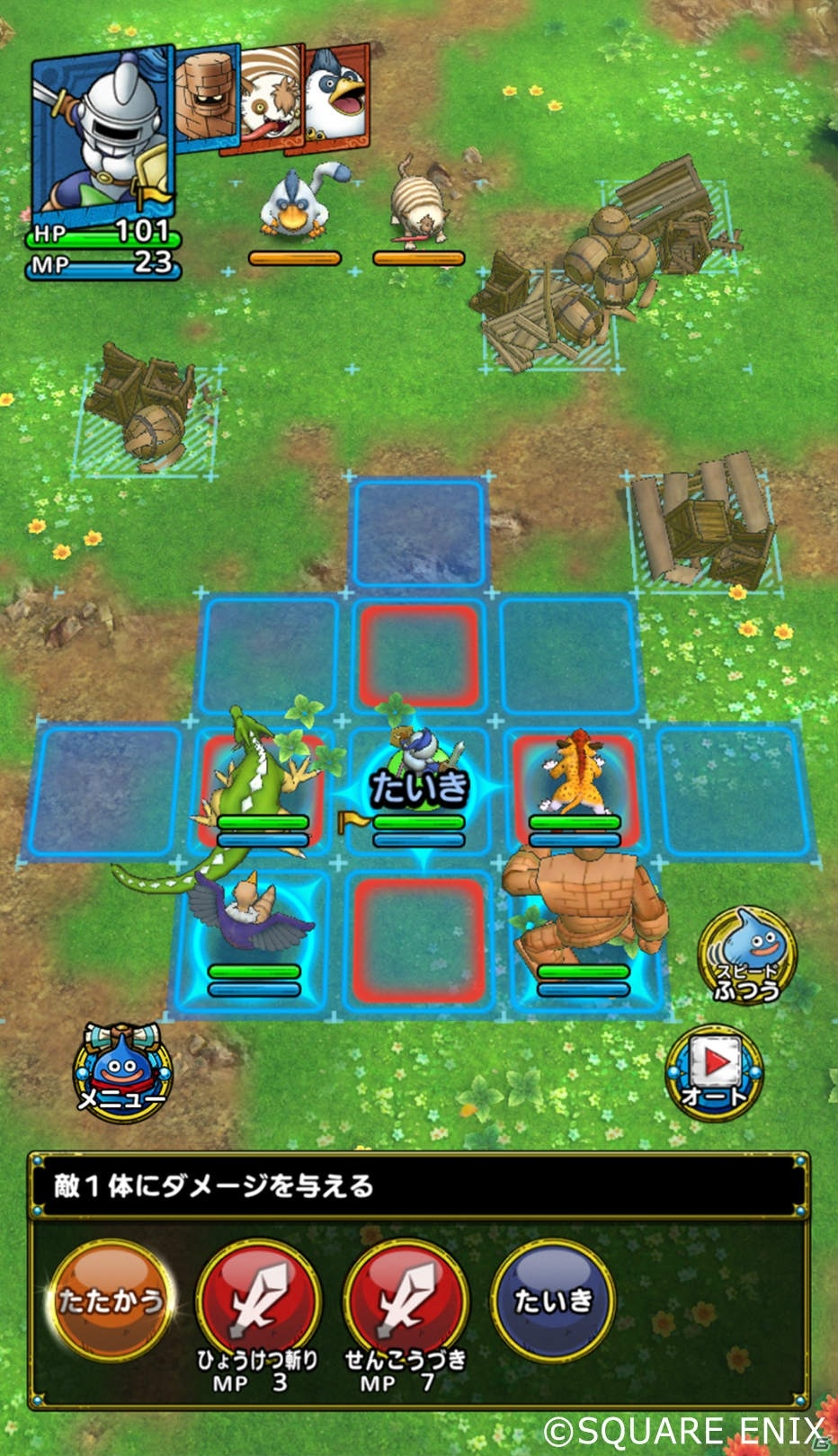 iOS/Android「ドラゴンクエストタクト」の配信日が7月16日に決定！各ストアにて事前登録も開始の画像3