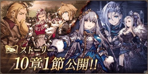 「FFBE 幻影戦争」新ビジョンカード「破壊鋼人アイガイオン」「義賊≪紅蓮≫」がピックアップ召喚に登場！の画像11