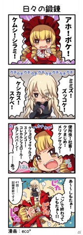 「一騎当千エクストラバースト」チアユニフォーム姿の源九郎義経が登場！チアリーディングイベントの後半がスタートの画像3