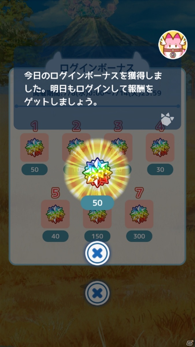 「けものフレンズぱびりおん」に「ダンザブロウダヌキ」が登場！特別ログインボーナスも実施の画像4