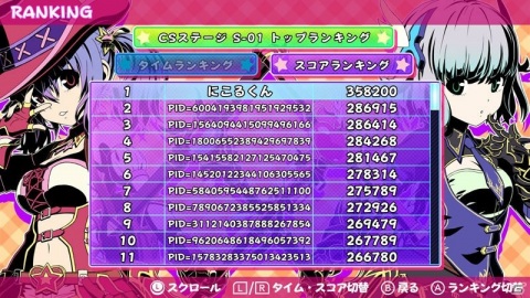 「ホッピングガールこはね ジャンピングキングダム –黒兎の姫-」全世界のプレイヤーと競えるCSモードが実装！50％OFFセールも開始の画像8