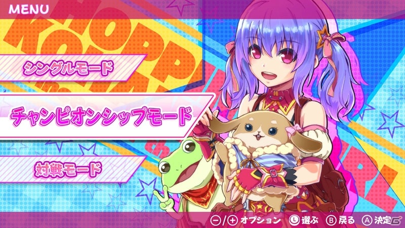 「ホッピングガールこはね ジャンピングキングダム –黒兎の姫-」全世界のプレイヤーと競えるCSモードが実装！50％OFFセールも開始の画像2