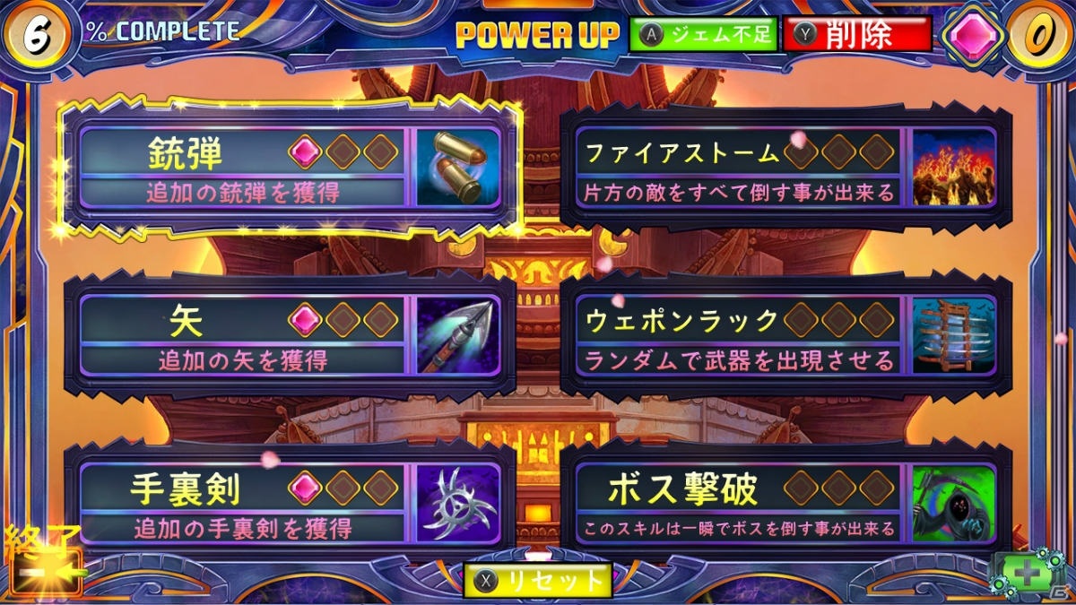棒人間カンフーファイティングアクション「ワンフィンガーデスパンチ2」の配信日が7月16日に決定！あらかじめダウンロードが開始の画像6
