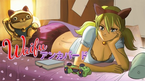 Switch「Waifu アンカバード」が7月16日より配信開始！脱衣で嫁を救い出すセクシーSTGの画像1