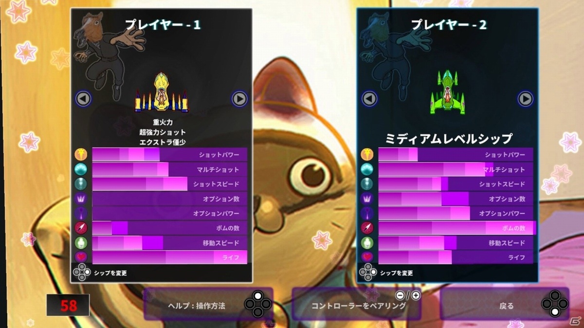 Switch「Waifu アンカバード」が7月16日より配信開始！脱衣で嫁を救い出すセクシーSTGの画像9