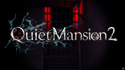 3Dホラーアドベンチャー「QuietMansion2」がSwitchで配信スタート！7月21日までセール価格で購入可能の画像1