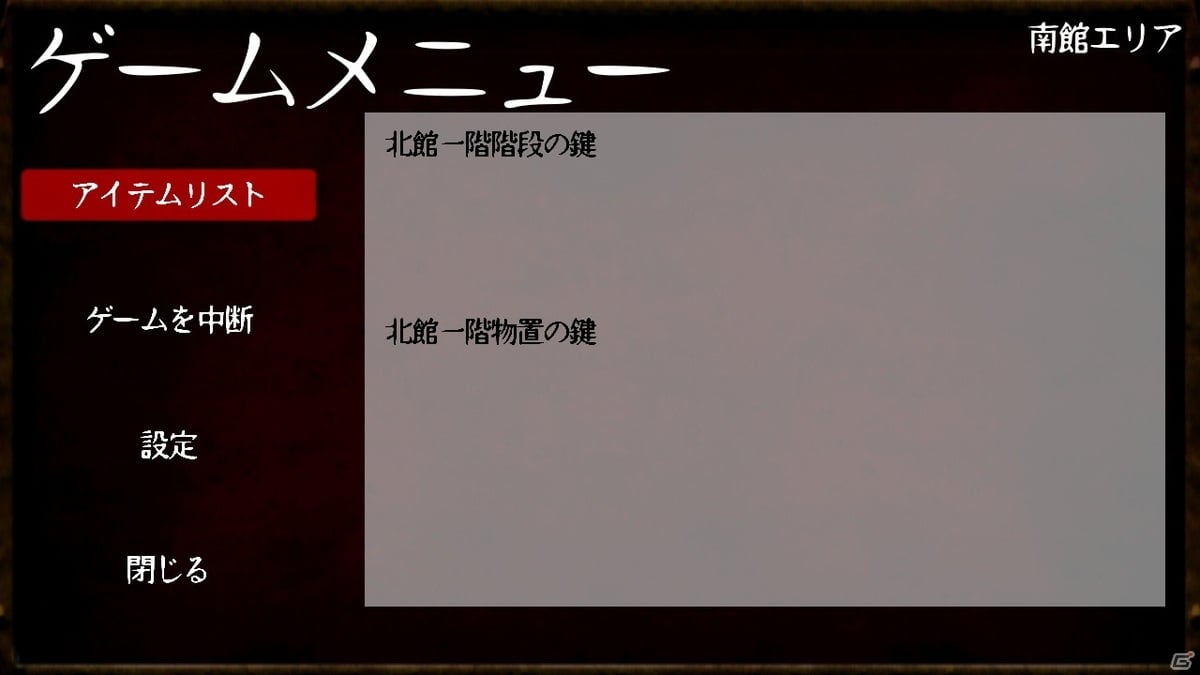 3Dホラーアドベンチャー「QuietMansion2」がSwitchで配信スタート！7月21日までセール価格で購入可能の画像5