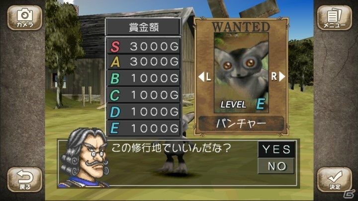 シリーズ最高傑作の「モンスターファーム2」がiOS/Android/Switch向けに2020年秋配信決定！の画像5