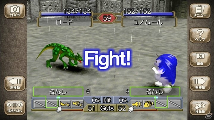シリーズ最高傑作の「モンスターファーム2」がiOS/Android/Switch向けに2020年秋配信決定！の画像8