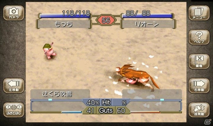 シリーズ最高傑作の「モンスターファーム2」がiOS/Android/Switch向けに2020年秋配信決定！の画像9