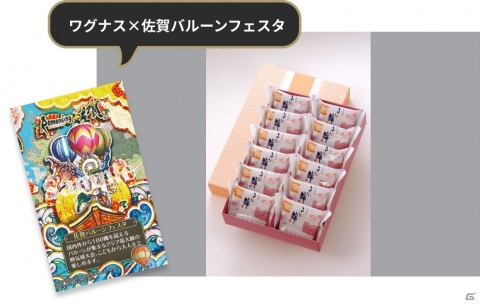 佐賀の名産品をゲットしよう！「ロマ佐賀ミュージック総選挙」＆「サマーフェア」が開催の画像10