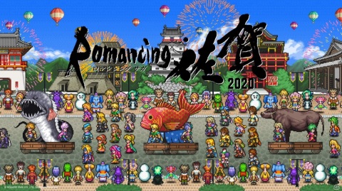 佐賀の名産品をゲットしよう！「ロマ佐賀ミュージック総選挙」＆「サマーフェア」が開催の画像13