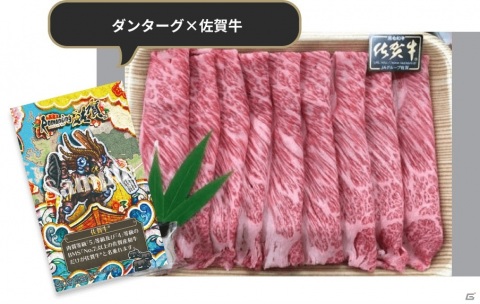 佐賀の名産品をゲットしよう！「ロマ佐賀ミュージック総選挙」＆「サマーフェア」が開催の画像8