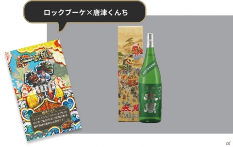 佐賀の名産品をゲットしよう！「ロマ佐賀ミュージック総選挙」＆「サマーフェア」が開催の画像9