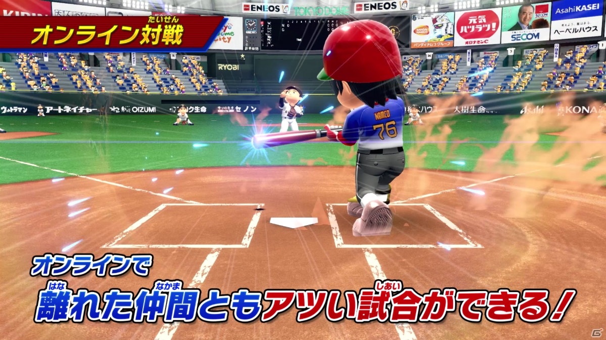 「プロ野球 ファミスタ 2020」のシステムを紹介するPVが公開！古谷徹さんら声優陣やパーティゲームの情報もの画像15