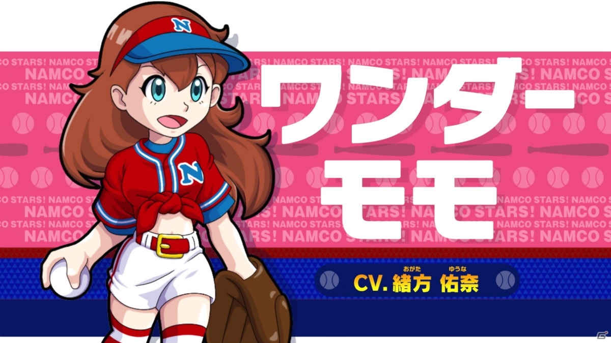 「プロ野球 ファミスタ 2020」のシステムを紹介するPVが公開！古谷徹さんら声優陣やパーティゲームの情報もの画像7
