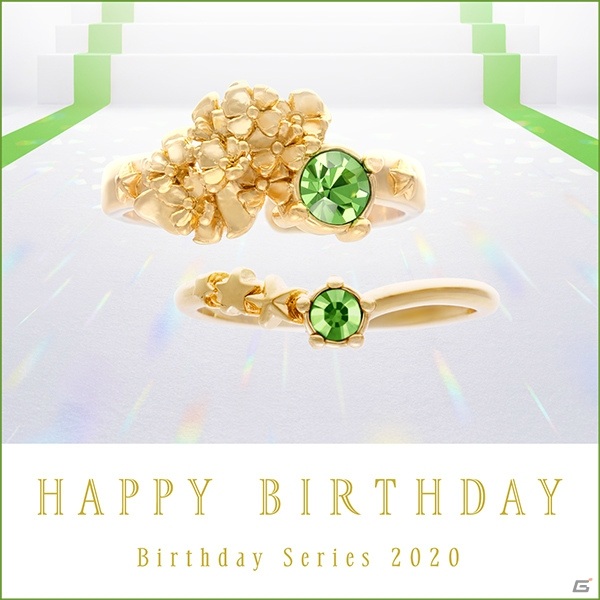 「うたの☆プリンスさまっ♪」愛島セシルのバースデープロミスフラワーリングセットが発売決定！の画像1