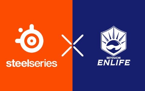 SteelSeries、Dota 2部門を擁するゲーミングチーム「せとうち ENLIFE」とのスポンサーシップ契約を締結