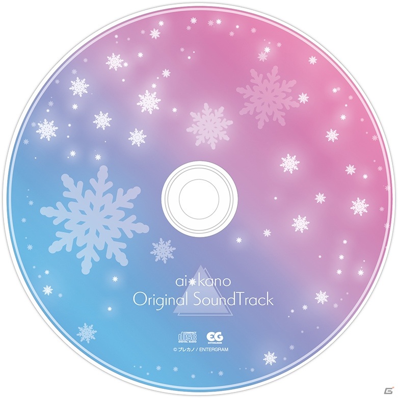 PS4/Switch「アイカノ～雪空のトライアングル～」が10月29日に発売！二人のヒロインとの三角関係が描かれるADVの画像12