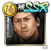 「龍が如く ONLINE」春日一番（決戦）や斎藤一（決戦）、錦山彰（中学生）が復刻して登場するガチャが開催！の画像11