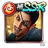 「龍が如く ONLINE」春日一番（決戦）や斎藤一（決戦）、錦山彰（中学生）が復刻して登場するガチャが開催！の画像18