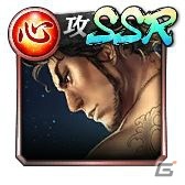 「龍が如く ONLINE」春日一番（決戦）や斎藤一（決戦）、錦山彰（中学生）が復刻して登場するガチャが開催！の画像2