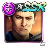 「龍が如く ONLINE」春日一番（決戦）や斎藤一（決戦）、錦山彰（中学生）が復刻して登場するガチャが開催！の画像27