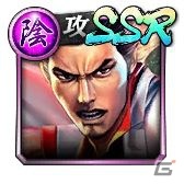 「龍が如く ONLINE」春日一番（決戦）や斎藤一（決戦）、錦山彰（中学生）が復刻して登場するガチャが開催！の画像3