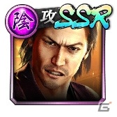 「龍が如く ONLINE」春日一番（決戦）や斎藤一（決戦）、錦山彰（中学生）が復刻して登場するガチャが開催！の画像32
