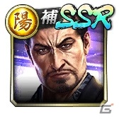「龍が如く ONLINE」春日一番（決戦）や斎藤一（決戦）、錦山彰（中学生）が復刻して登場するガチャが開催！の画像33