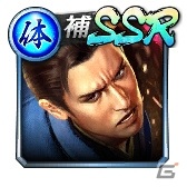 「龍が如く ONLINE」春日一番（決戦）や斎藤一（決戦）、錦山彰（中学生）が復刻して登場するガチャが開催！の画像35