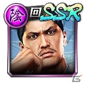 「龍が如く ONLINE」春日一番（決戦）や斎藤一（決戦）、錦山彰（中学生）が復刻して登場するガチャが開催！の画像37