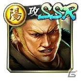 「龍が如く ONLINE」春日一番（決戦）や斎藤一（決戦）、錦山彰（中学生）が復刻して登場するガチャが開催！の画像4