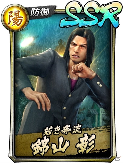 「龍が如く ONLINE」春日一番（決戦）や斎藤一（決戦）、錦山彰（中学生）が復刻して登場するガチャが開催！の画像41
