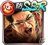 「龍が如く ONLINE」春日一番（決戦）や斎藤一（決戦）、錦山彰（中学生）が復刻して登場するガチャが開催！の画像48