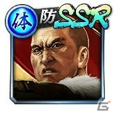 「龍が如く ONLINE」春日一番（決戦）や斎藤一（決戦）、錦山彰（中学生）が復刻して登場するガチャが開催！の画像6