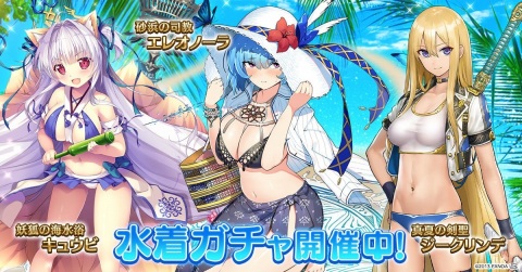 「千年戦争アイギス」サマーキャンペーン第2弾が開催！ミッションクリアで神聖結晶最大100個が入手可能の画像2