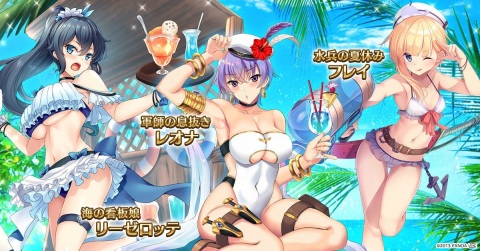 「千年戦争アイギス」サマーキャンペーン第2弾が開催！ミッションクリアで神聖結晶最大100個が入手可能の画像3