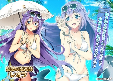 「千年戦争アイギス」サマーキャンペーン第2弾が開催！ミッションクリアで神聖結晶最大100個が入手可能の画像4